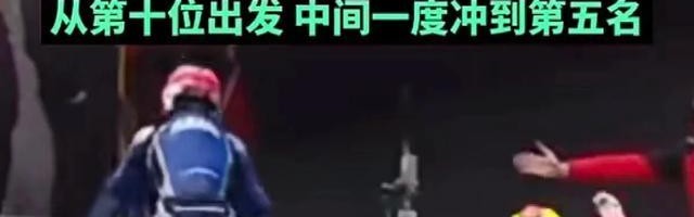 以平常心看待张雪机车没夺冠 | 新京报快评