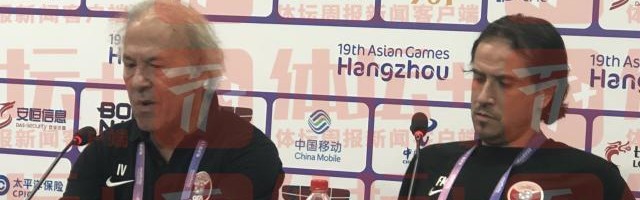 卡塔尔主帅不满裁判：这场好比赛值得一名好裁判