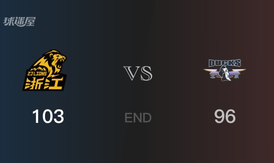 北京vs广厦全场录像回放-CBA季后赛(2025年05月09日)